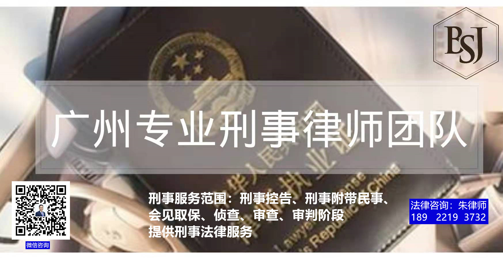 2026非国家工作人员行贿案|无罪辩护与罪轻辩护要点